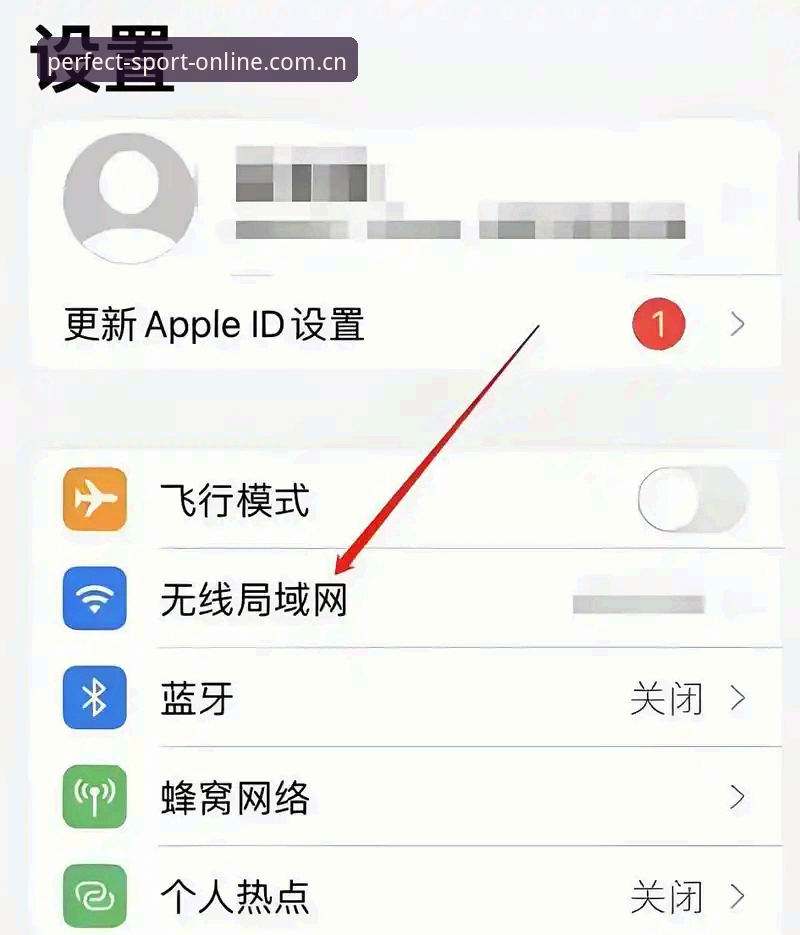 完美体育苹果下载 完美体育苹果下载完整指南:从安装到流畅使用的多维度解析