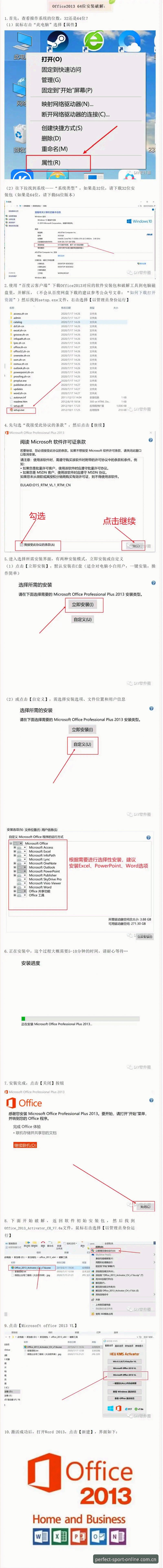 完美体育快速访问安卓版 完美体育官网快速访问安卓版完整指南:从安装到登录一步到位