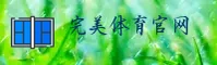 隐私政策