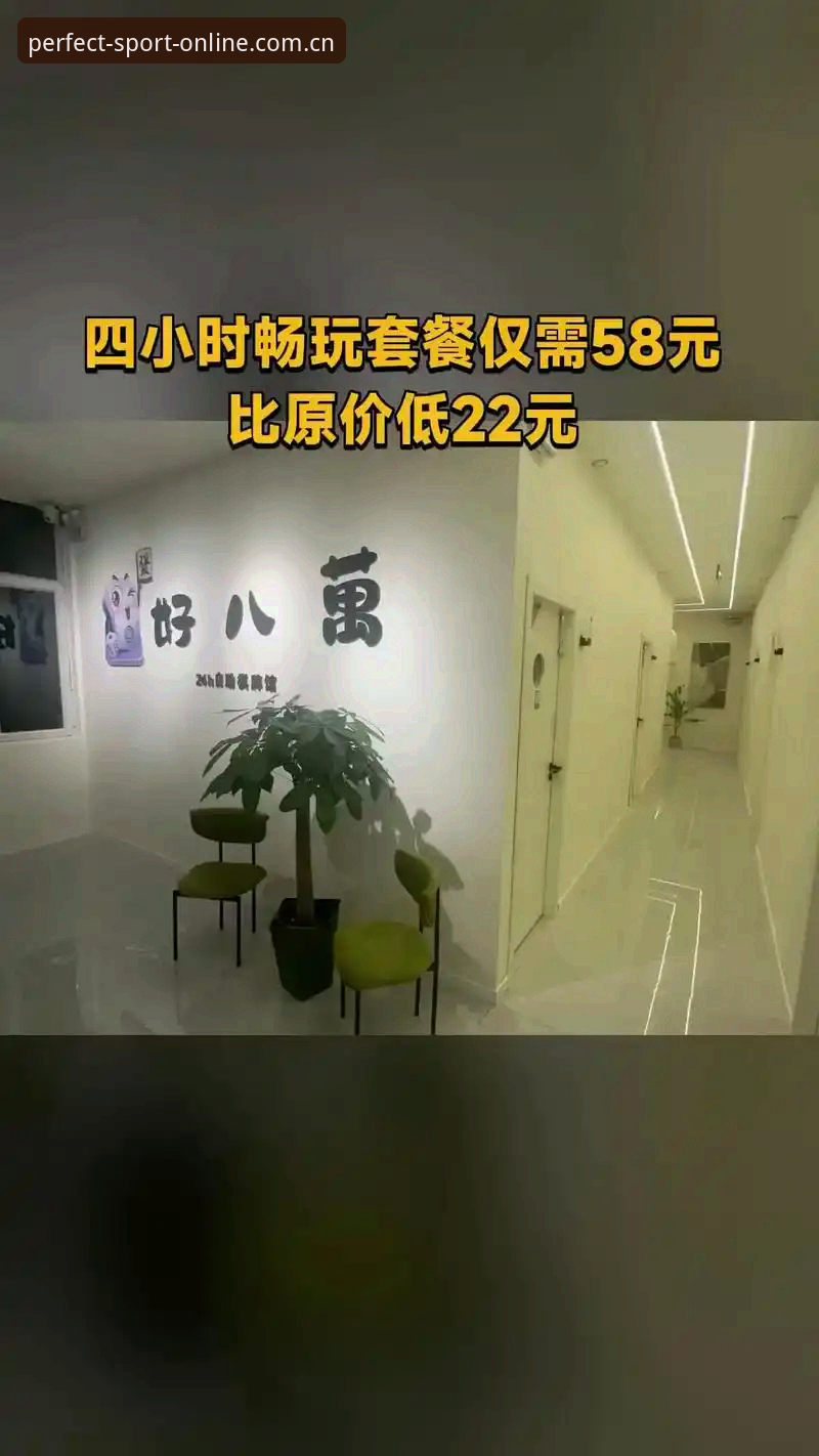 完美体育官网登录 完美体育官网登录与App使用完整教程:从下载到畅玩的每一步详解